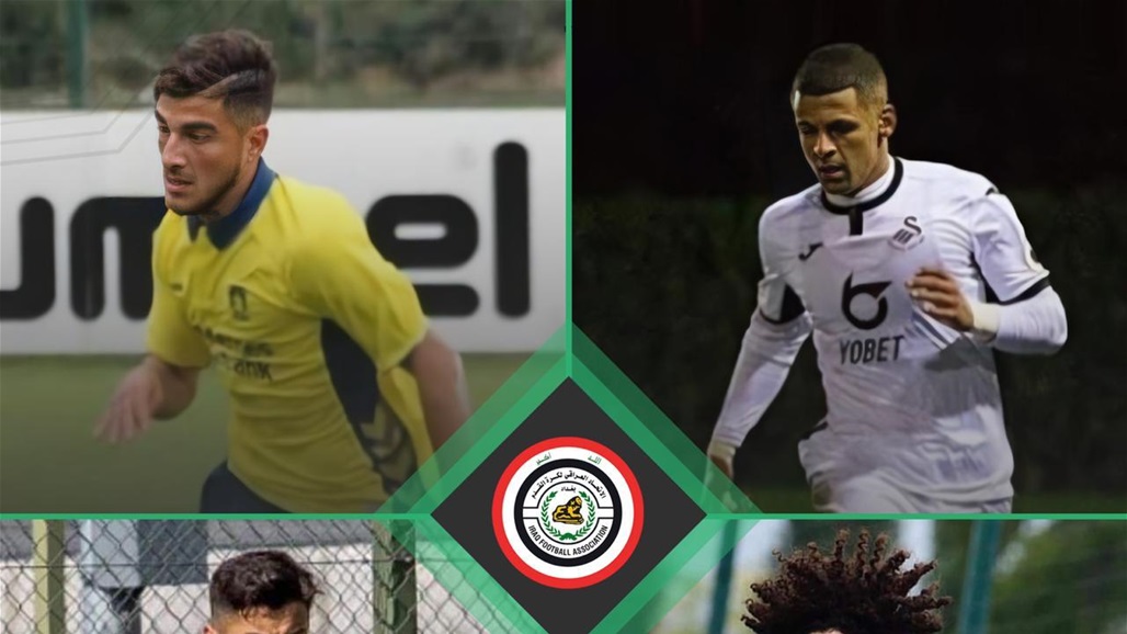 التطبيعية تخاطب أندية أربعة لاعبين مغتربين للانضمام لمنتخب الشباب 