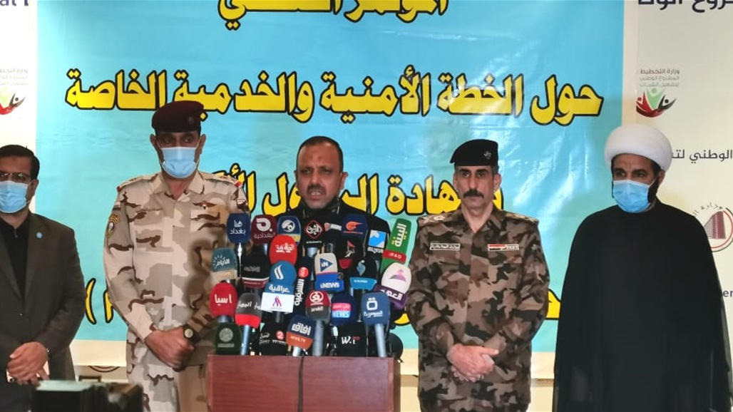 النجف تقرر تعطيل الدوام يوم غد وبعده