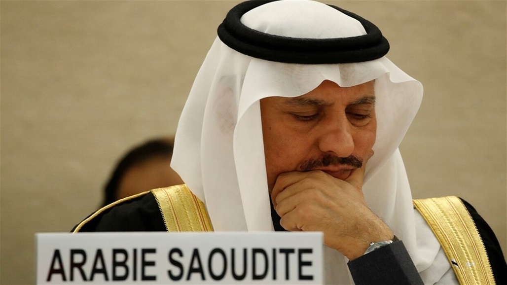 السعودية تخسر في انتخابات عضوية مجلس حقوق الإنسان