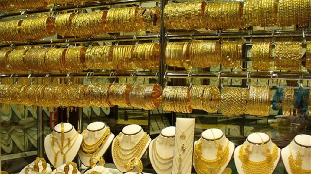 Here is a list of gold prices in the Iraqi market