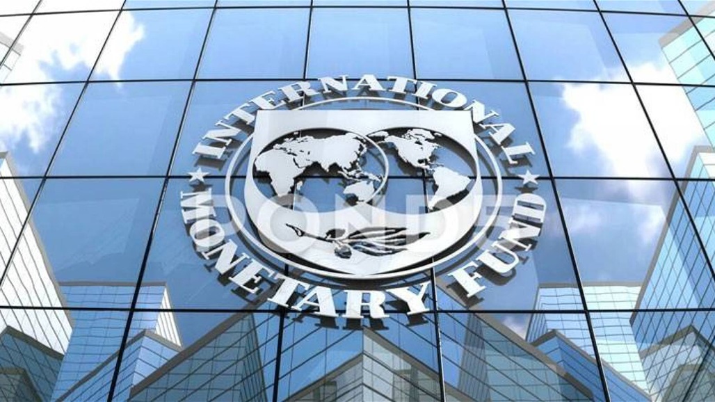 صندوق النقد الدولي يبدي استعداده لتقديم "مساعدة مشروطة" إلى لبنان