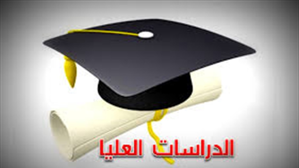 متقدمون للدراسات العليا يناشدون الرئاسات الثلاث والإعلام الحر لإنصافهم
