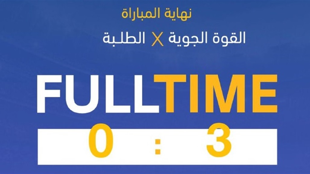 ودياً.. الصقور يهزم الأنيق بثلاثية نظيفة