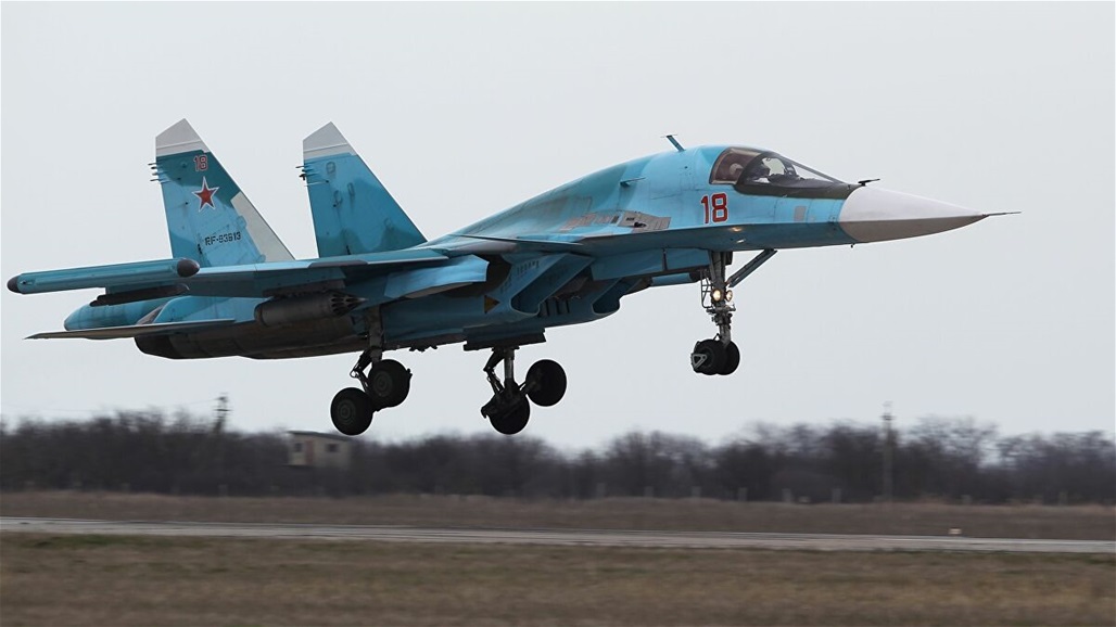 روسيا تعلن تحطم مقاتلة "سو-34" في أقصى شرق البلاد