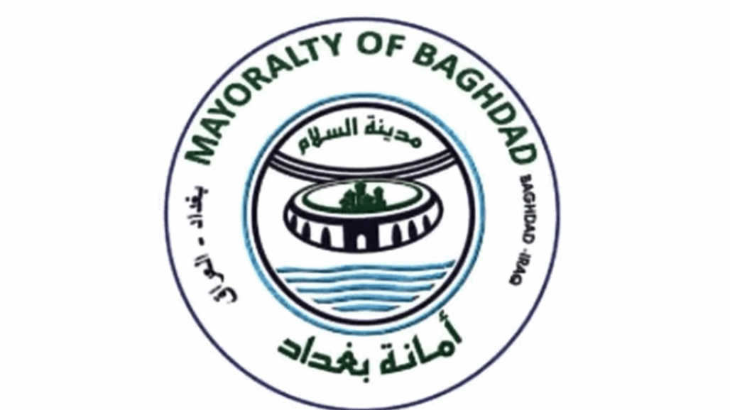أمانة بغداد: العاصمة ليست مهددة بالغرق