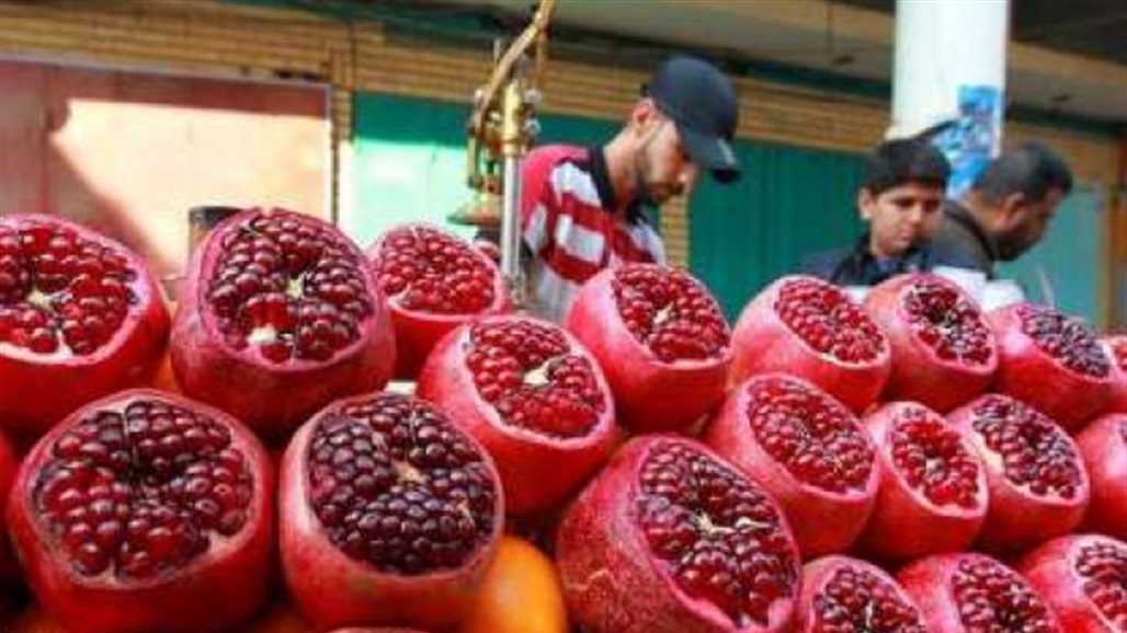 الزراعة تمنع أستيراد  الرمان 
