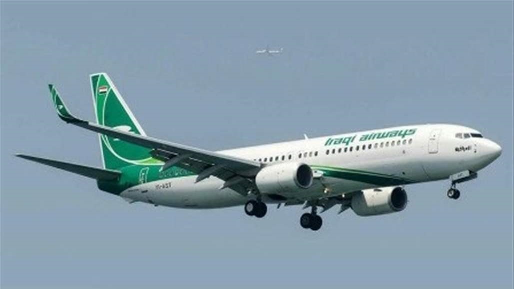 Restoration of the air line between Iraq and Europe Doc-P-362067-637389752387376119
