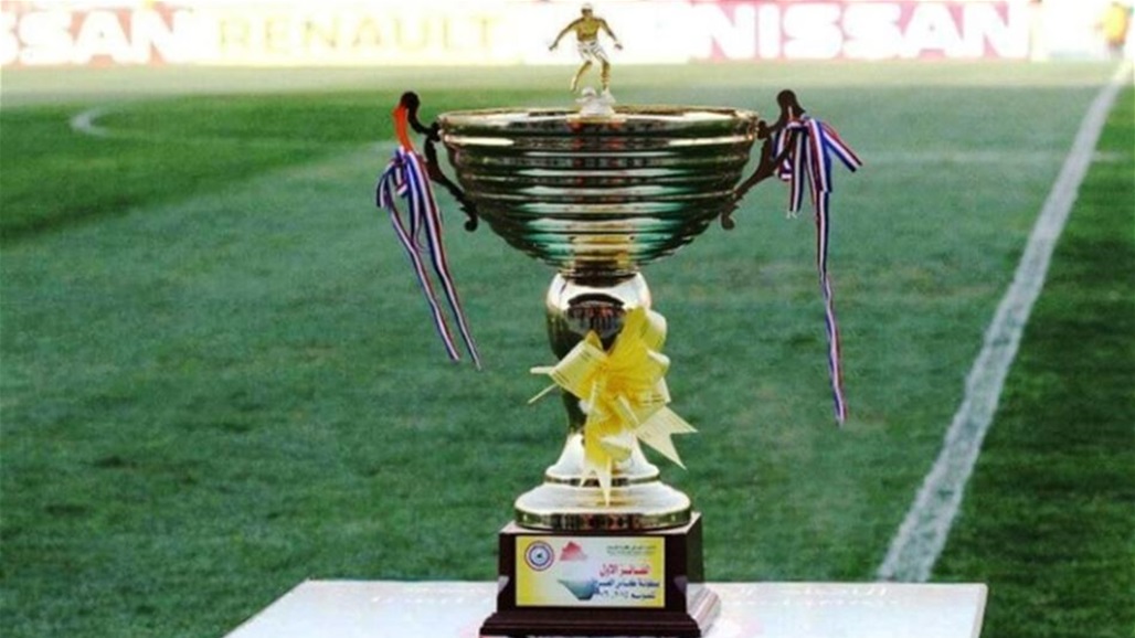 نتائج مباريات الدور الثاني لبطولة كأس العراق