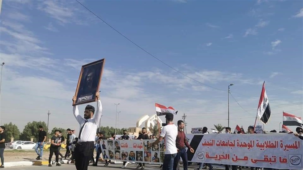 النجف.. انطلاق تظاهرتين صوب ساحة الصدرين