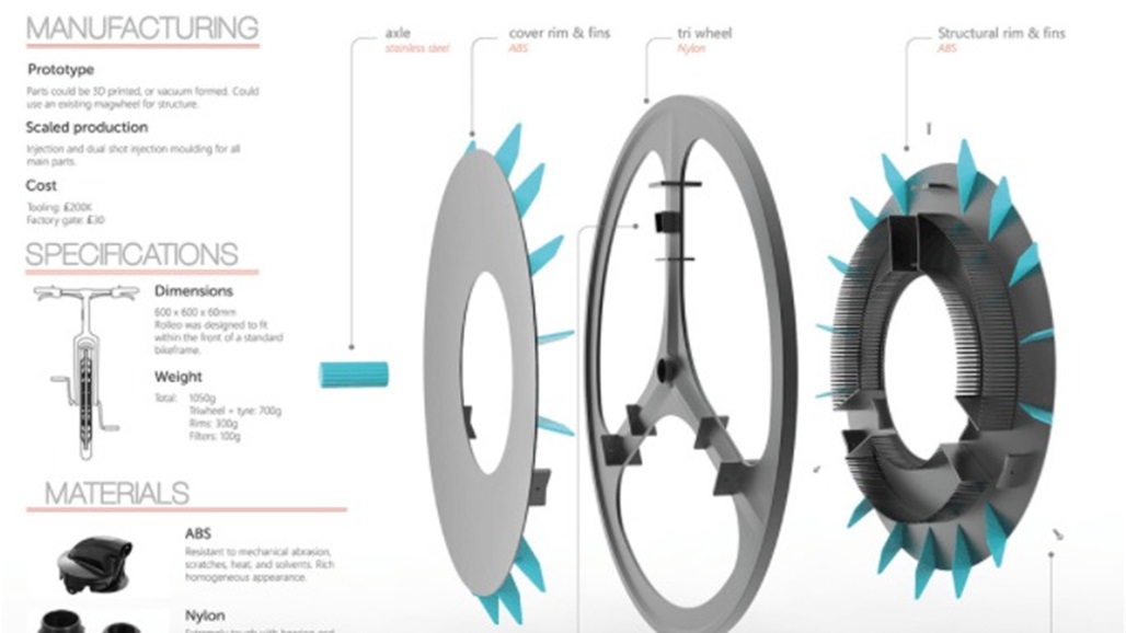ابتكار دراجة تنقي الهواء وتخفف تأثيرات التلوث