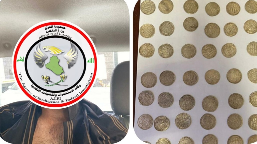 القبض على شخص بحوزته 50 ليرة اثرية في بغداد