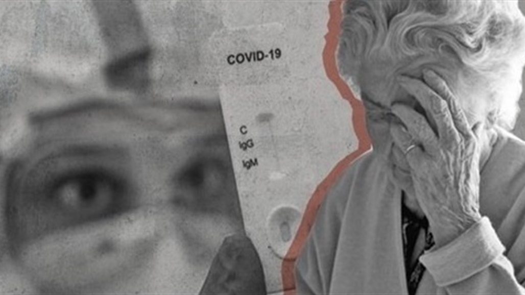 نتائج صادمة لدراسة جديدة عن "أضرار كورونا"