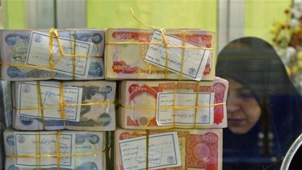 تأخر صرف الرواتب على طاولة البرلمان اليوم