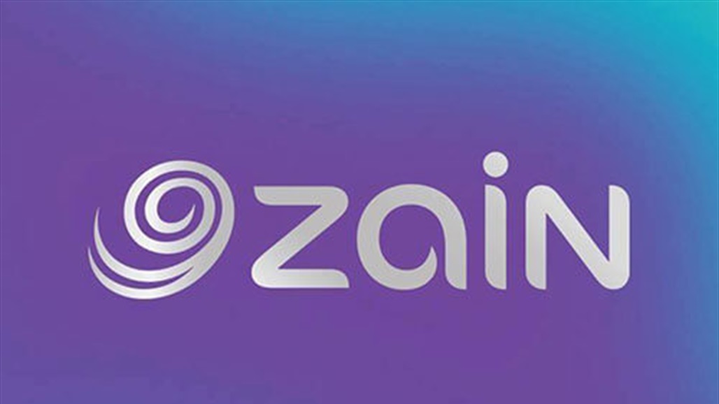زین العراق تحدث باقات "رواد النت" وتقدم باقات انترنت جدیدة وسریعة