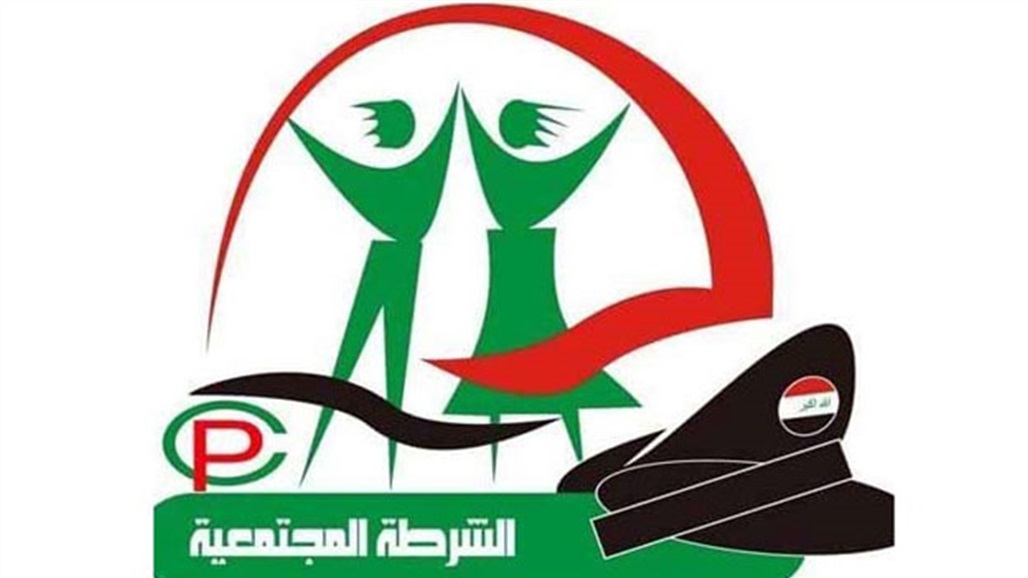 انقاذ "زوجة شهيد" من محاولة ابتزاز وتهديد في بغداد