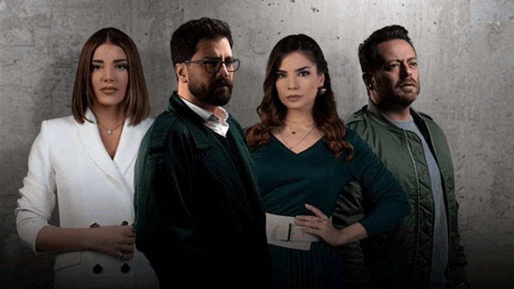 هل تكون النهاية سعيدة في مسلسل من الآخر الجواب الحاسم الليلة على السومرية فن وثقافة