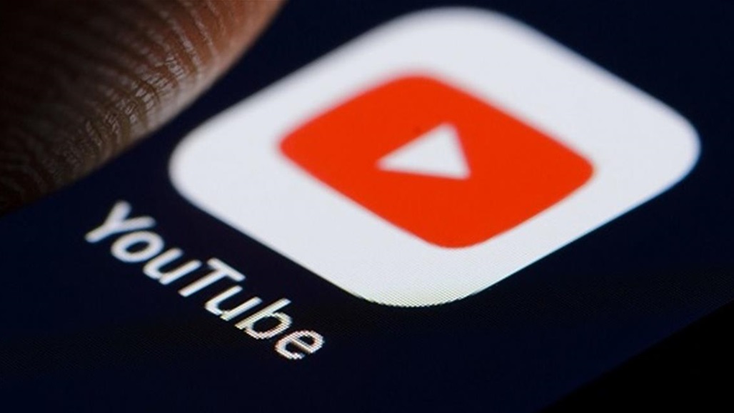 ميزات جديدة من يوتيوب تسهّل استخدامه!