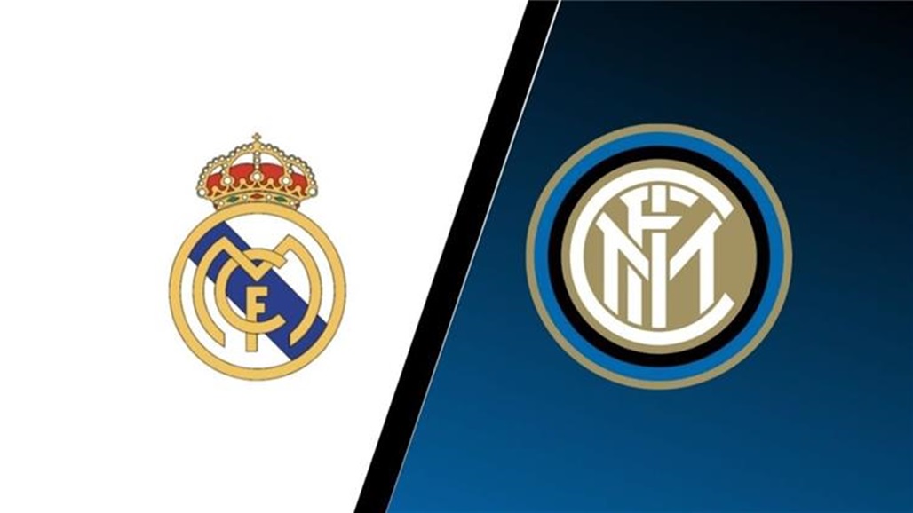 تتصدرها قمة الريال وإنتر.. نشيد مباريات دوري الابطال يُعزف الليلة