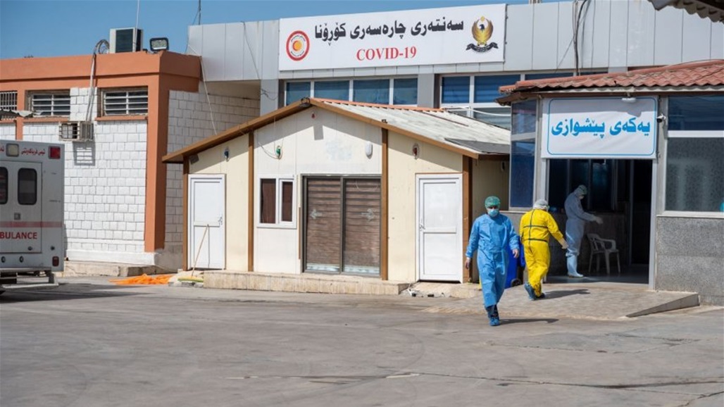 962 إصابة جديدة بكورونا في إقليم كردستان