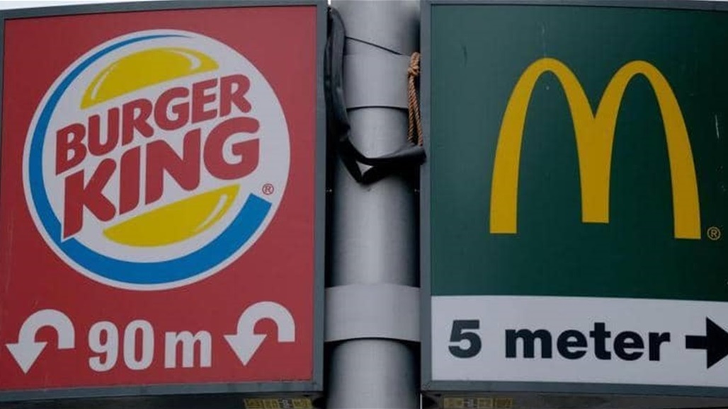 تصرّف غير مسبوق… "برغر كنغ" يدعو لطلب الطعام من "مكدونالدز"!