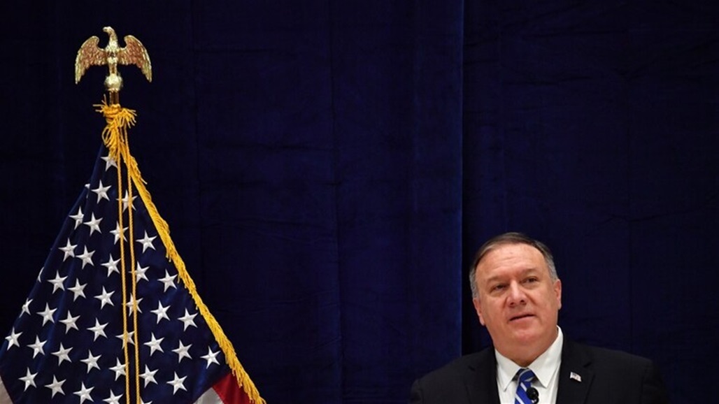 الولايات المتحدة ترفع اسم حزب إسلامي من "قوائم الإرهاب"