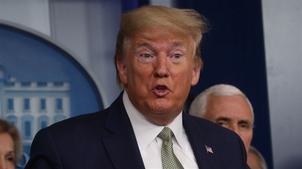 أميركيون يقيمون "حفل وداع" لترامب في نيويورك