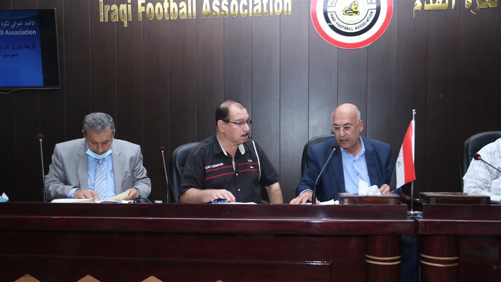 تفاصيل قرعة دوري كرة الدرجة الأولى لأندية بغداد 