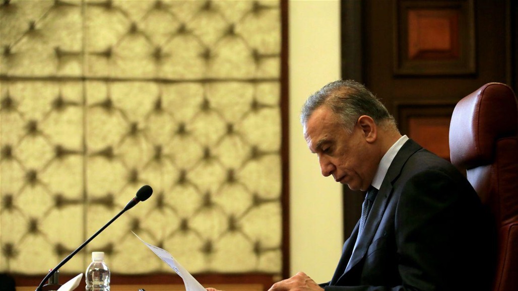 الكاظمي: رواتب الموظفين ستطلق بعد إقرار قانون الاقتراض