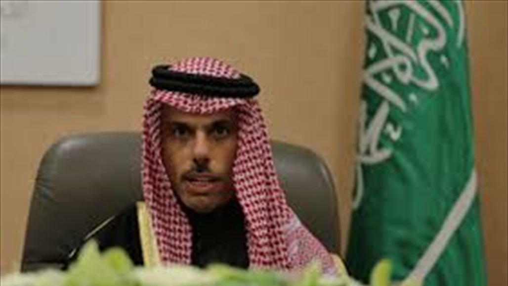 وزير الخارجية السعودي للسومرية: المشاريع الاستثمارية شاملة ولا تقتصر على منطقة محددة