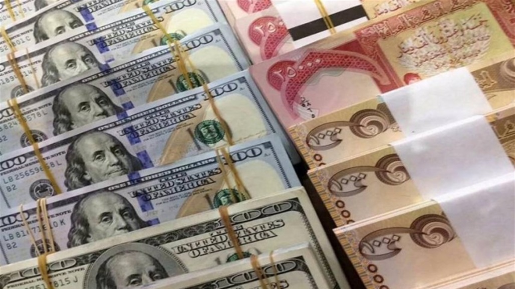 Learn about the exchange rates of the dollar in the Iraqi market