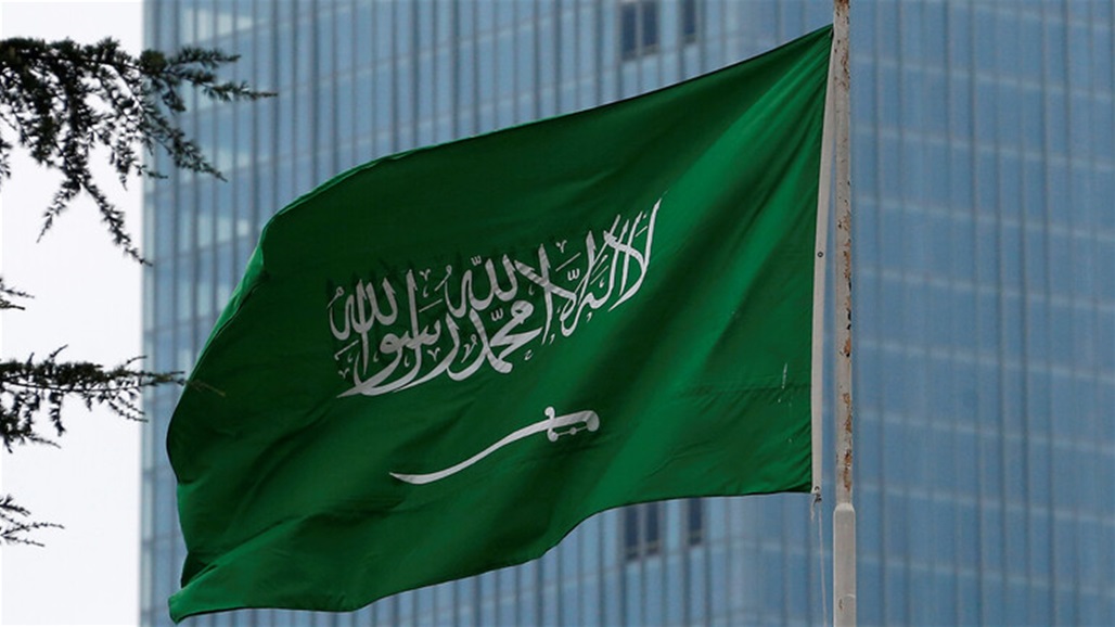 إطلاق نار على السفارة السعودية في هولندا