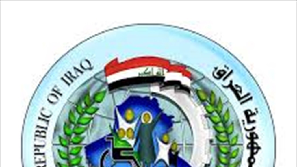 العمل تطلق وجبة جديدة من المتقدمين للشمول بإعانة الحماية الاجتماعية