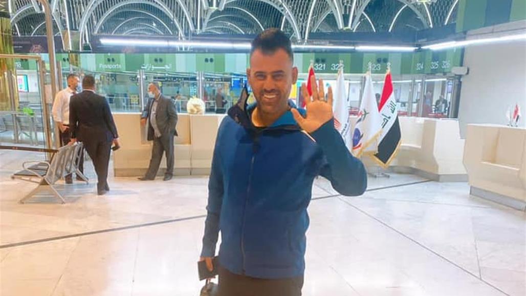 عماد محمد يغادر الى قطر للحصول على أعلى شهادة تدريبية