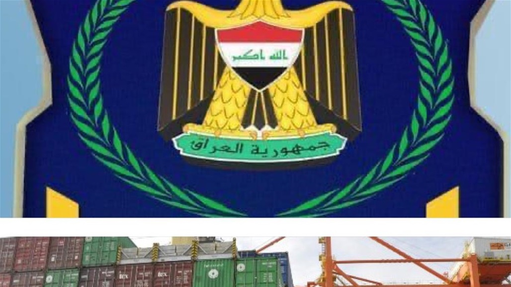 الكمارك: اعادة اصدار كمامات في مركز كمرك محطة بوابة البصرة 