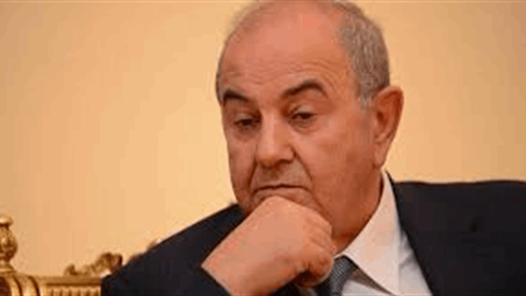 علاوي: البرلمان فشل حتى اللحظة في سن قانون توزيع الثروات المالية