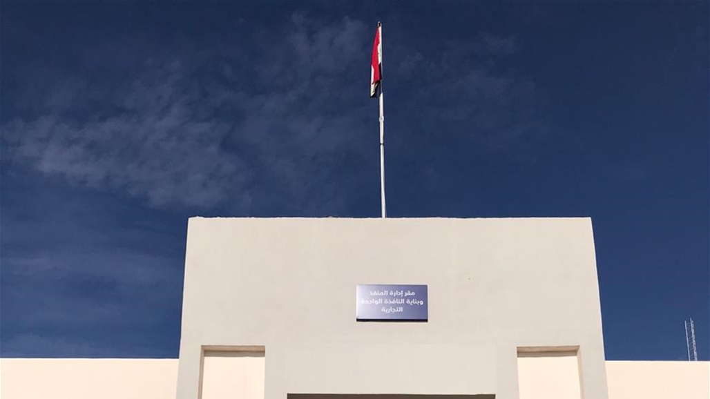بالصور.. احتفالية افتتاح منفذ عرعر