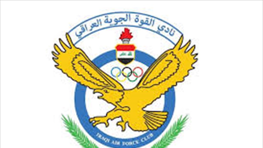 الصقور تتخطى مصافي الوسط وتبلغ دور الـ16 من كأس العراق