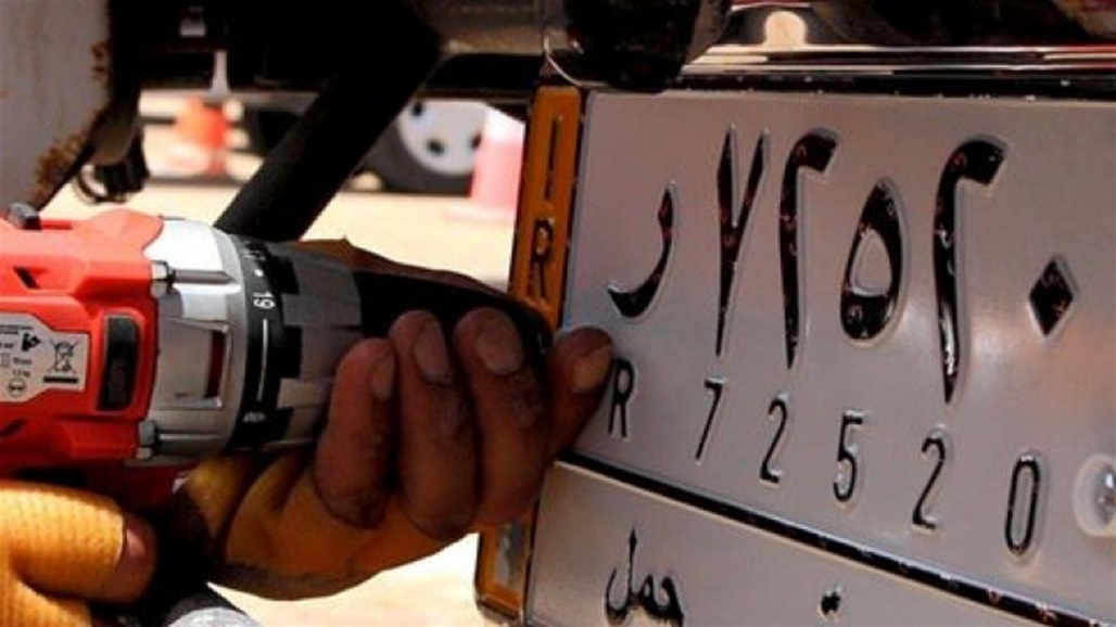 مدير المرور العام يوجه بإكمال المعاملات للذين انتهت صلاحية حجزهم الإلكتروني