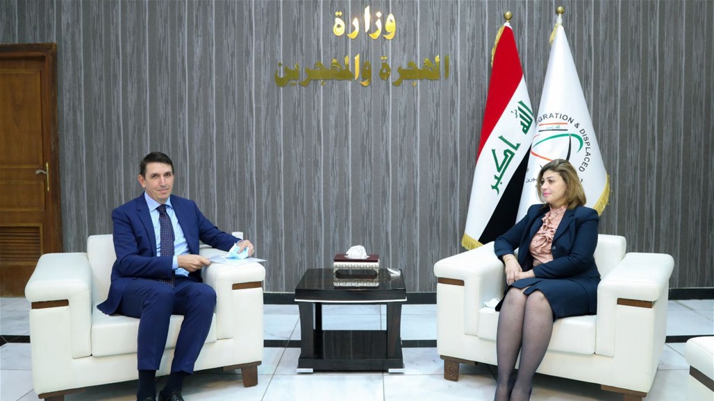 وزيرة الهجرة تطالب هولندا بالتريث باعادة العراقيين قسرا