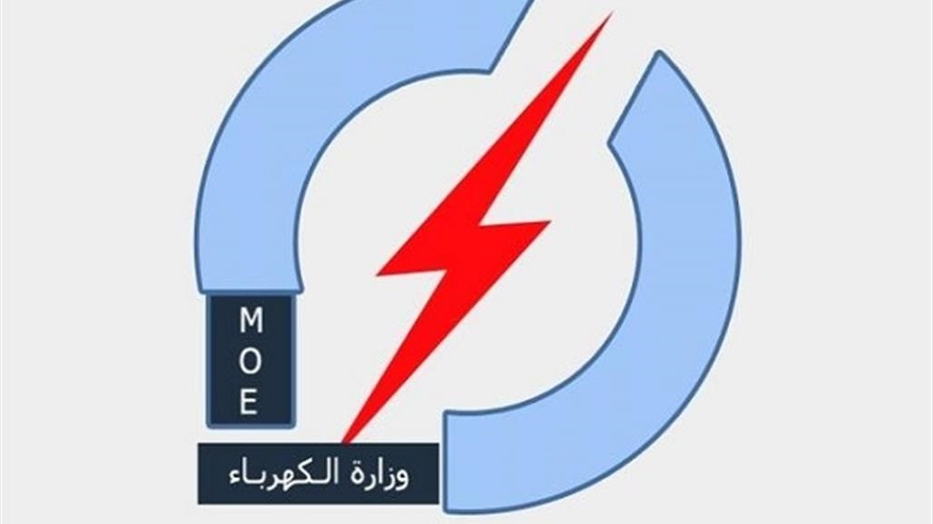 استهداف خطوط الكهرباء الناقلة بهجمات متتالية وسقوط  احد الابراج بنينوى