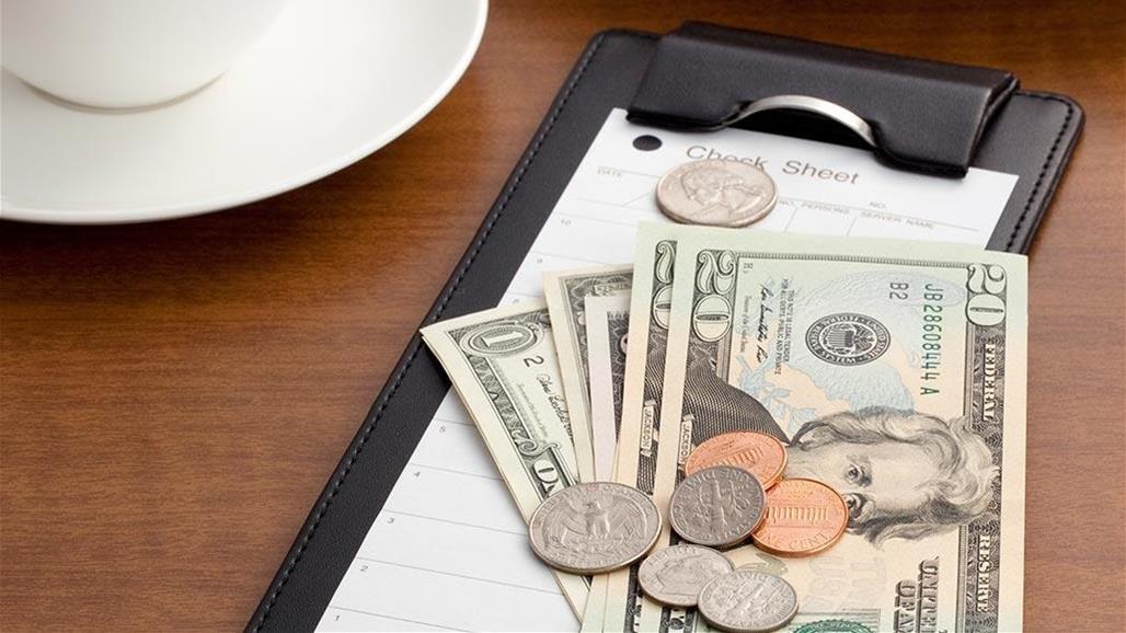 فاتورة المطعم 7 دولارات.. والبقشيش "سخي جدا"