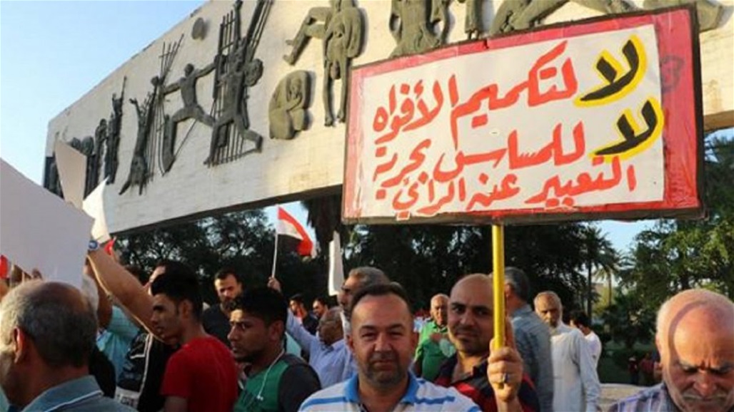 حرية التعبير الى التصويت قريبا