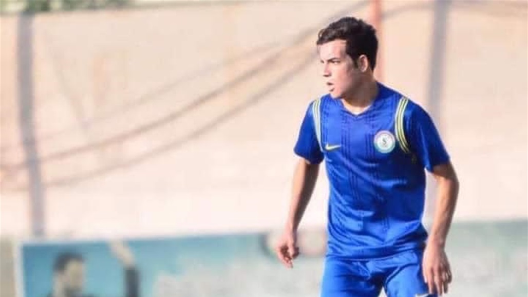 الهيأة التطبيعية تُعلن الحداد لثلاثة أيام بعد وفاة لاعب نادي الصليخ