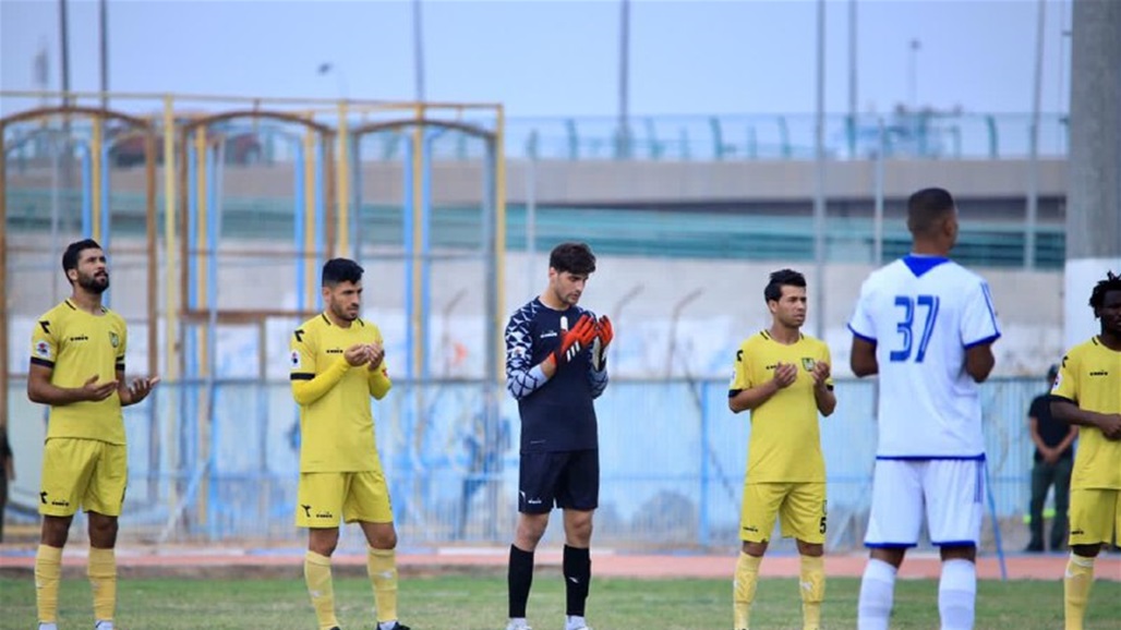 ملاعب العراق تصمت دقيقة ترحماً على وفاة لاعب الصليخ