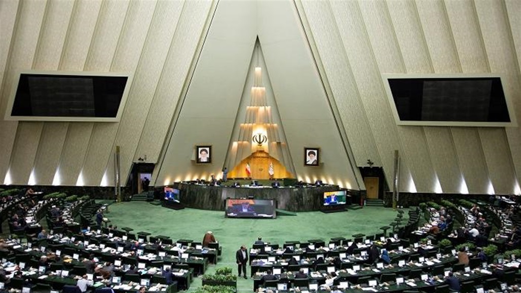 البرلمان الإيراني يقر قانوناً يلزم الحكومة برفع تخصيب اليورانيوم حتى 20%