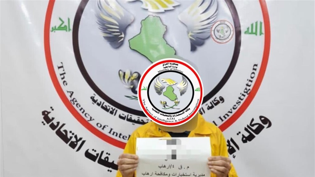 القبض على "داعشي" في كركوك 