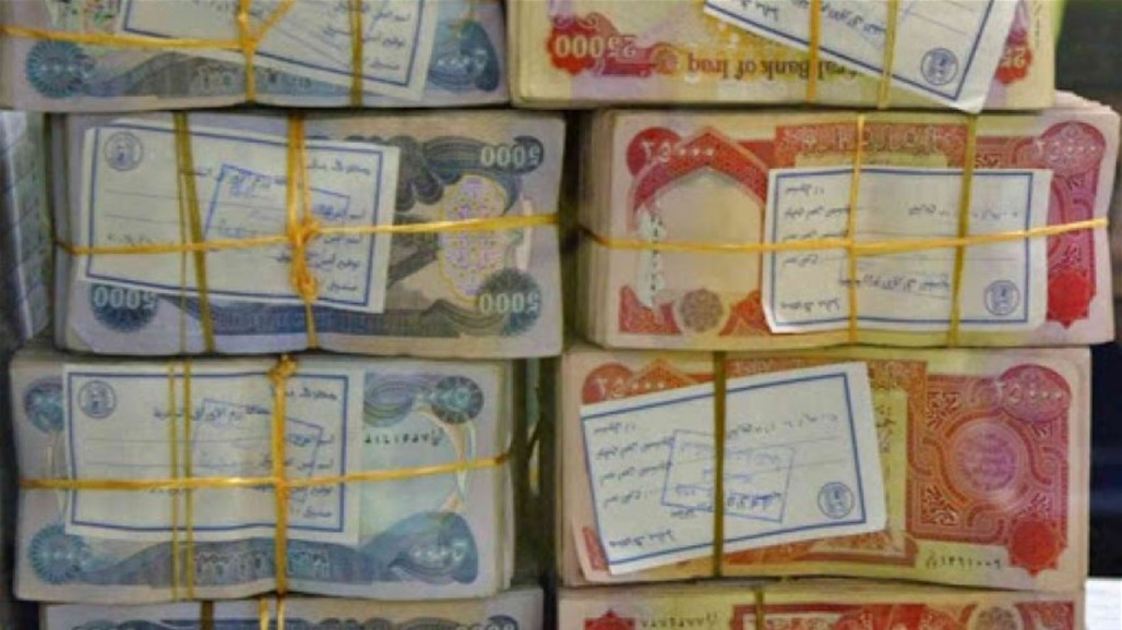 بيان من الرافدين بشأن رواتب المتقاعدين