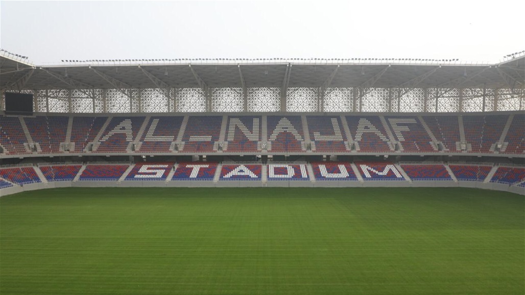 الياسري يدعو وزارة الشباب والتطبيعية لمفاتحة "فيفا" ورفع الحظر عن ملعب النجف