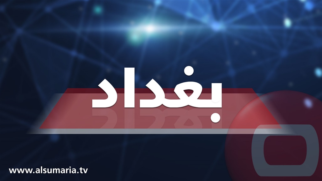 اخماد حريق اندلع في مجمع سكني وسط بغداد