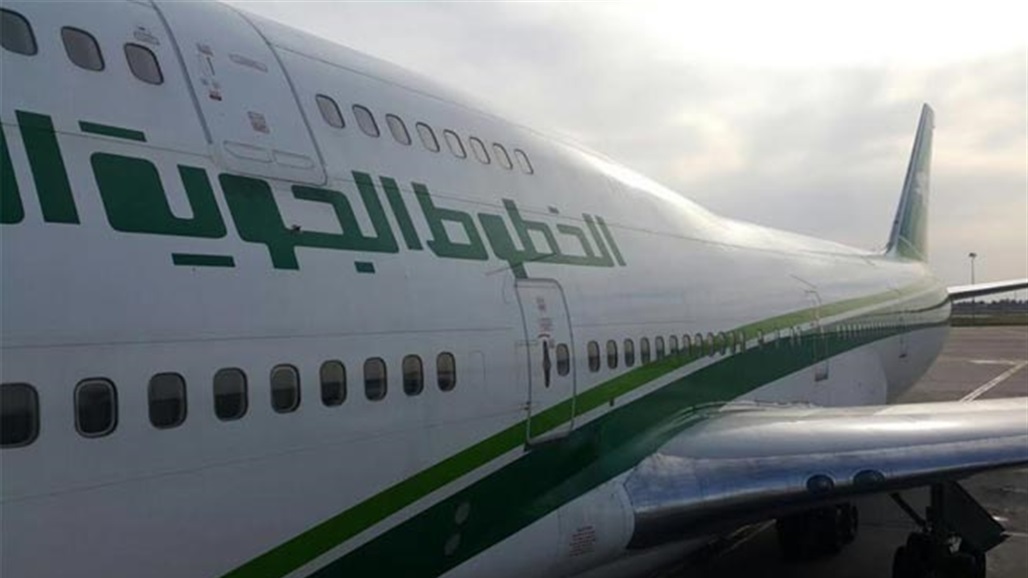 النقل: الخطوط الجوية العراقية بدأت تتحول إلى "شركة خاسرة"